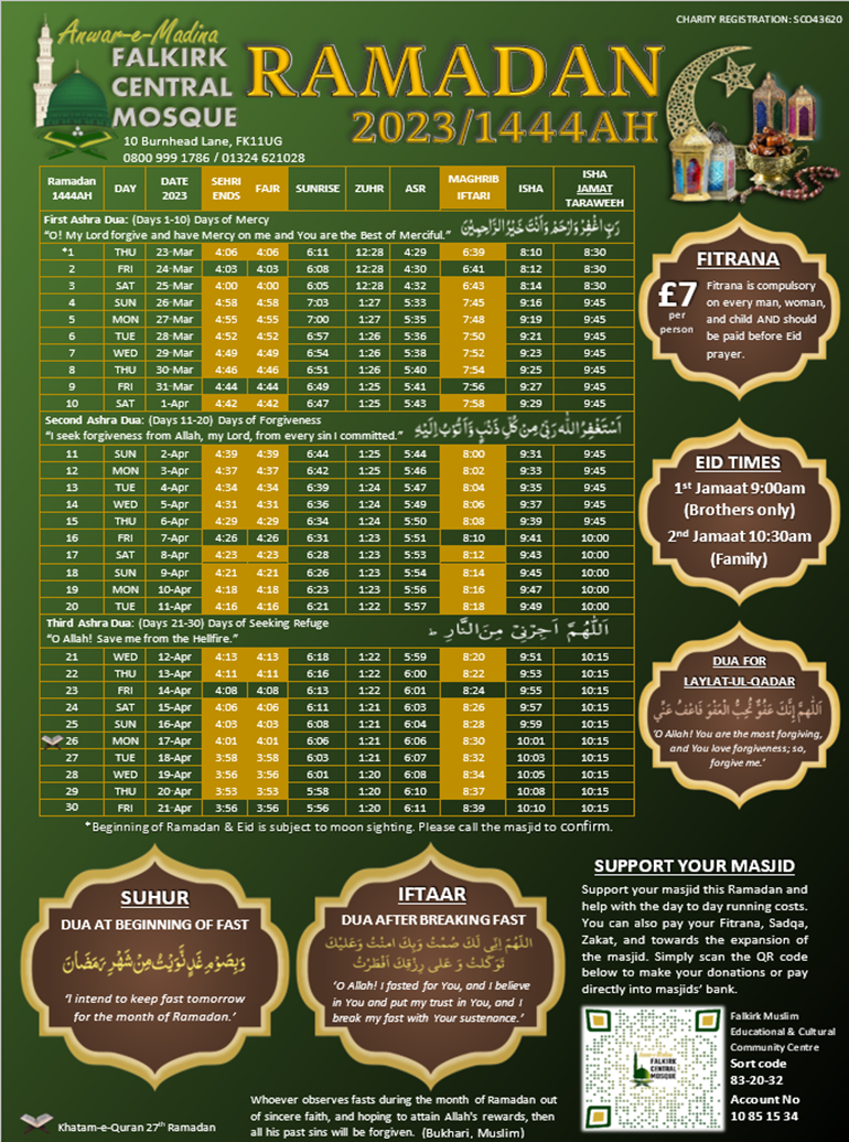 Ramadan | Falkirk Central Mosque Anwar-e-Madina